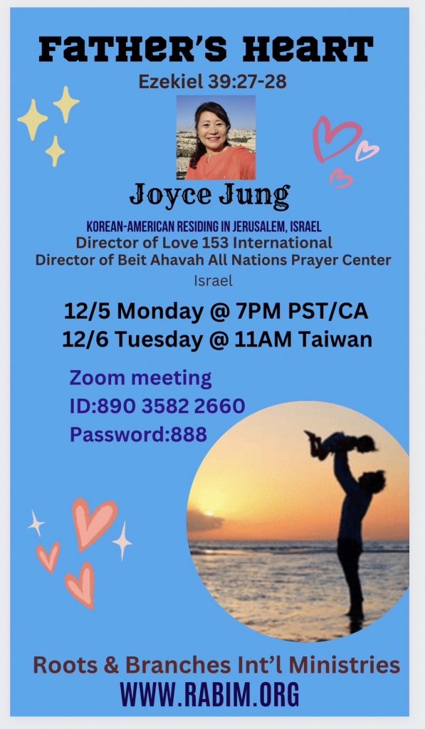 Joyce Jung flyer.12.5.'22(English)